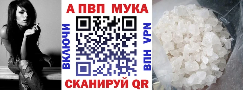Альфа ПВП СК Бор