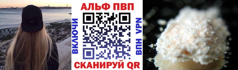 наркотики  Бор  Альфа ПВП VHQ 