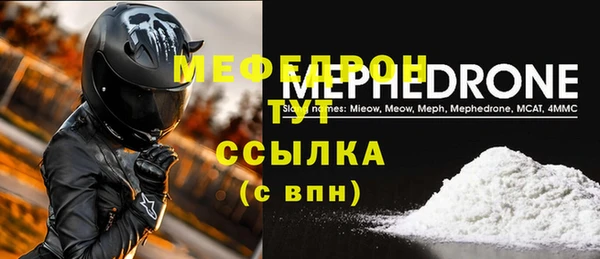 стаф Богородицк
