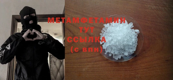 соль ск Богородск