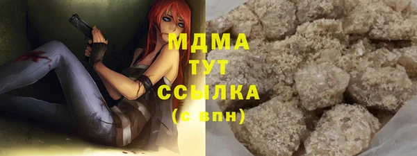 COCAINE Богданович