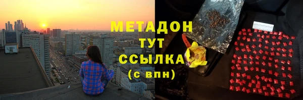 соль ск Богородск