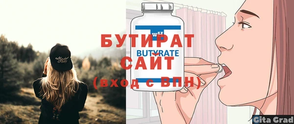 соль ск Богородск