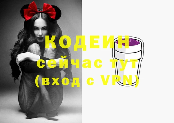COCAINE Богданович
