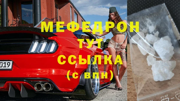 стаф Богородицк