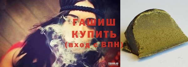 стаф Богородицк