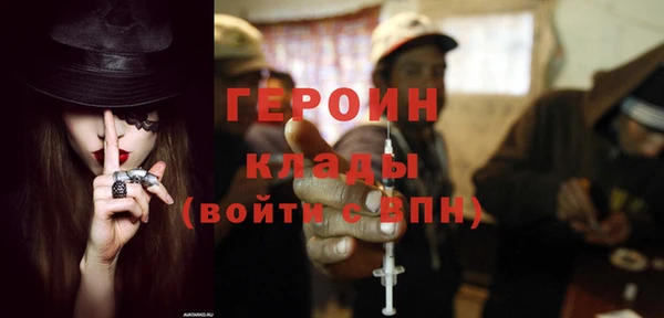 стаф Богородицк