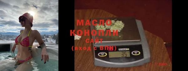 стаф Богородицк