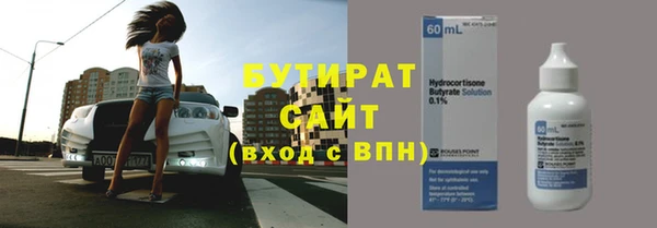 COCAINE Богданович