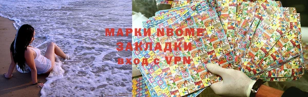 стаф Богородицк
