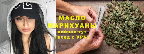 стаф Богородицк