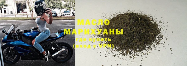 стаф Богородицк