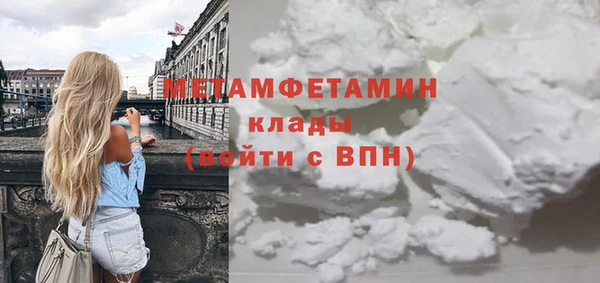 соль ск Богородск