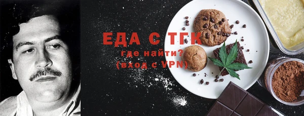 стаф Богородицк