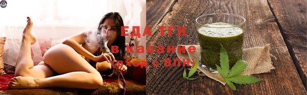 стаф Богородицк