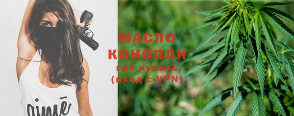 стаф Богородицк