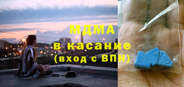 соль ск Богородск
