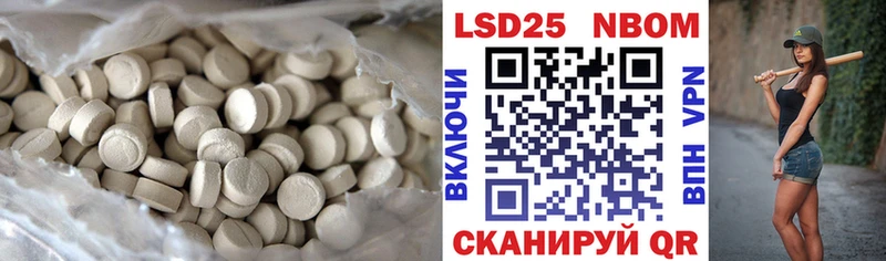 Лсд 25 экстази кислота  Бор 