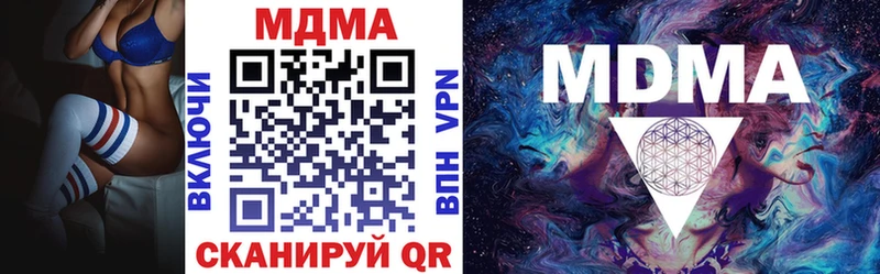 МДМА crystal  Бор 