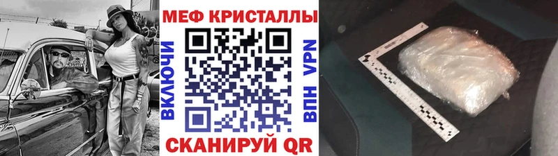 закладка Бор Мефедрон mephedrone
