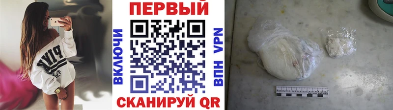 купить наркотики сайты  Бор  Первитин кристалл 