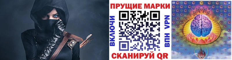 хочу наркоту  Бор  Наркотические марки 1,8мг 