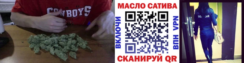 OMG ссылка  хочу наркоту  Бор  ТГК гашишное масло 