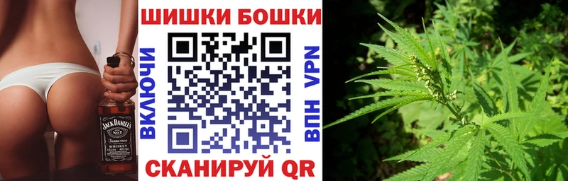 Марихуана индика  купить наркотик  Бор 